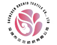 Shenzhen Lan Lan Textile Trading Company Ltd